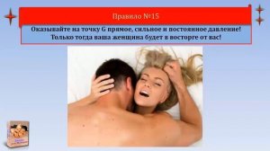 Как правильно стимулировать точку G - Виагра для Женщин