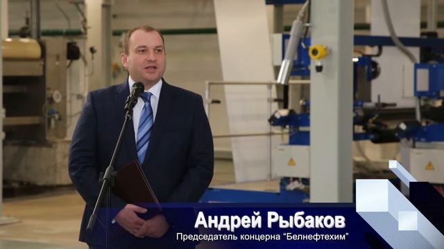 ОАО «Полоцк-Стекловолокно» смотреть онлайн