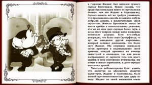 Незнайка на Луне 17 Большой бредлам.mp4