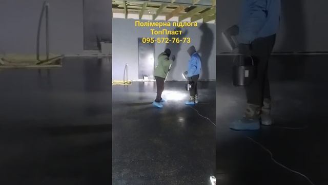 Полімерна підлога ТопПласт в гаражі за 10 доларів. Своїми руками.