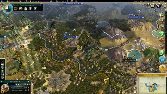 Читерское прохождение Sid Meier's Civilization V (часть 3)