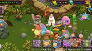 Как вывести кустиву из игры My Singing Monsters?