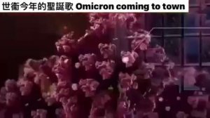 omicron is coming to town song