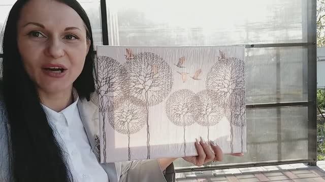 25 апреля 2022 картина с Ozon еще одна! первый рабочий день☀