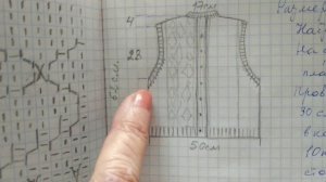 Готовая работа.   Безрукавка . Цельновязанные планка  и проймы  с  легким араном .