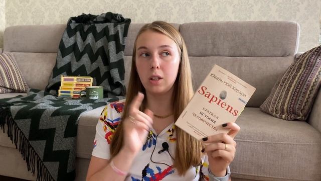 прочитанное | все книги этого лета смотреть онлайн