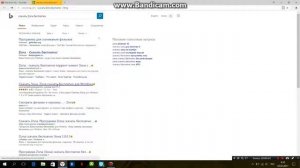 Как скачать приложение Zona.