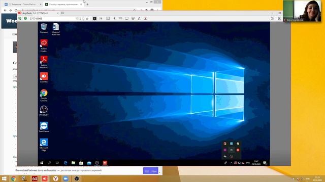 Абилимпикс - 2020. Отборочный этап. Переводчик. Алискин смотреть онлайн