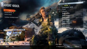 Call of Duty: Black Ops 3 мультиплеер на PS4 (5 выпуск) "ЗАХВАТ ФЛАГА"