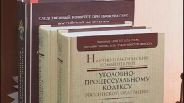 приговор