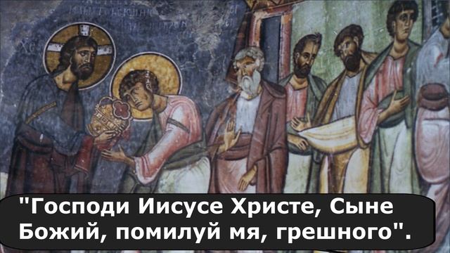 Евангелие Иисусова молитва и исповедь вечер 12 июля 2022 года