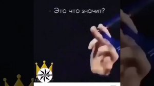 Как говорят во Франции As of diy on cutusleš . -Что это значит ? Как что достал нож реж ! Каха Серг