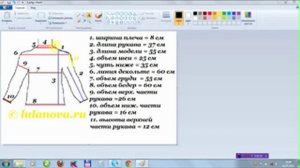 Кофта Детская Размеры - расчет вязания крючком