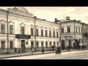 КАК ИЗОБРЕЛИ ЗЕЛЕНКУ?