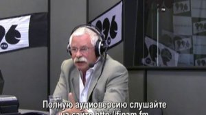 Александр Руцкой - интервью - радио  99.6