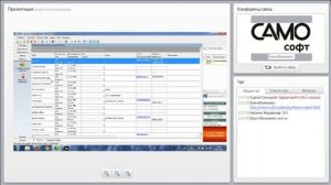 Обучение САМО-турагент. Часть 1