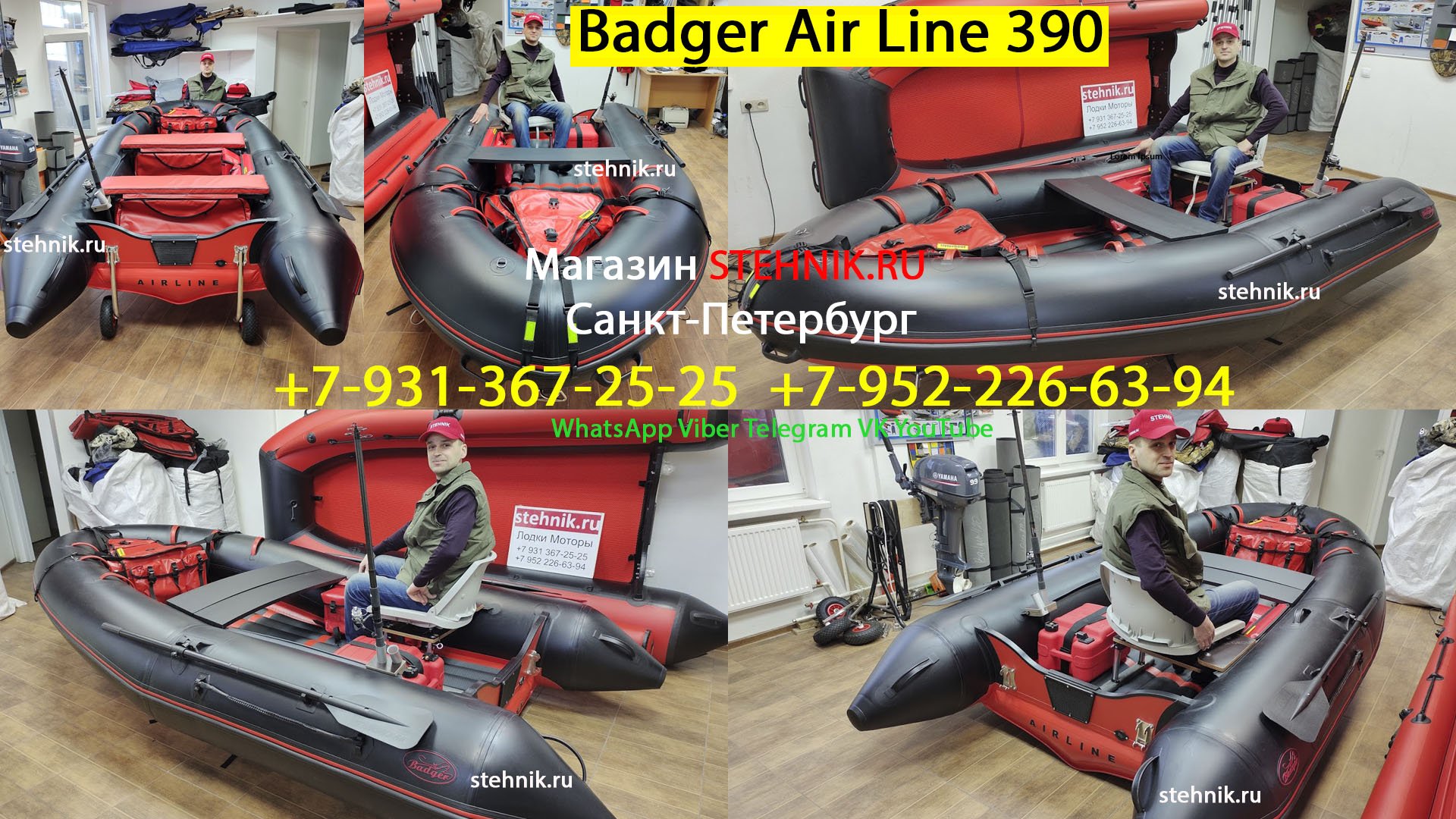 Badger ARL 390 тюнинг