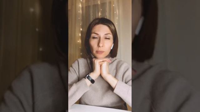 Исцеление травмы УНИЖЕННОГО