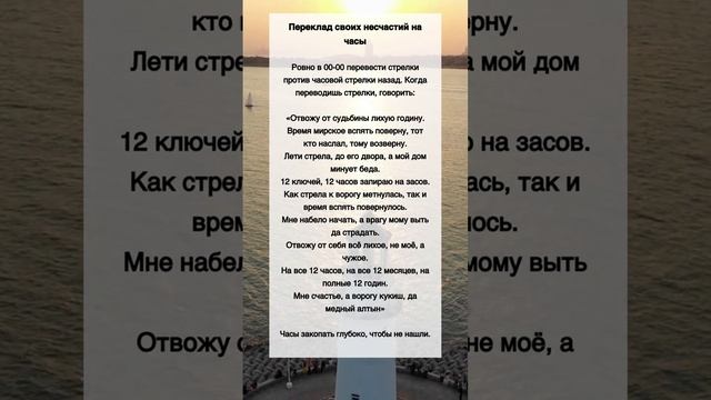 Переклад своих НЕСЧАСТИЙ на ЧАСЫ смотреть онлайн