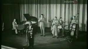 Луи Армстронг   1958 год  Бельгия