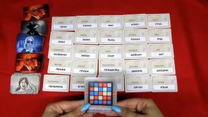 Объяснение настольной игры "Codenames"