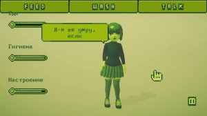 КУПИТЬ НОВУЮ ► Your amazing T-Gotchi! ► ПРОХОЖДЕНИЕ (1)