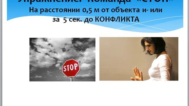 Как укрепить Личную границу (ВИДЕО для ПН-15.04.2019.)