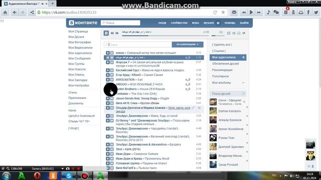 Установка VKopt смотреть онлайн