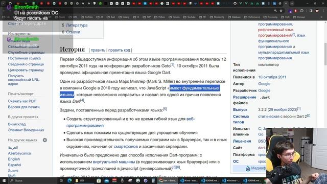 Хейтим IT, рисуем шизо схемы. Чат как всегда поел Нутеллы