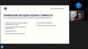 Почему каждому бизнесу нужно владеть искусством оценки стоимости компании?