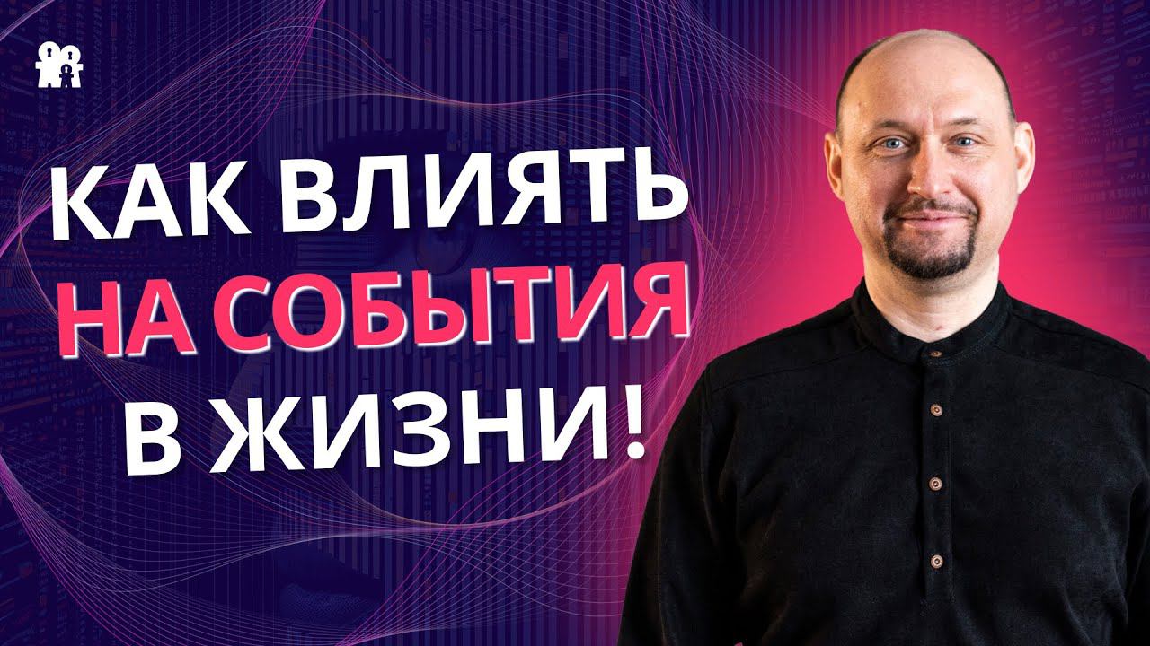 Материальное и нематериальное пространства!