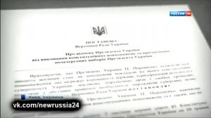 Верховная РАДА Украины хочет лишить Порошенко президентского поста! НОВОСТИ УКРАИНЫ СЕГОДНЯ