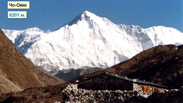 ТОП 10 Самых высоких горных вершин мира