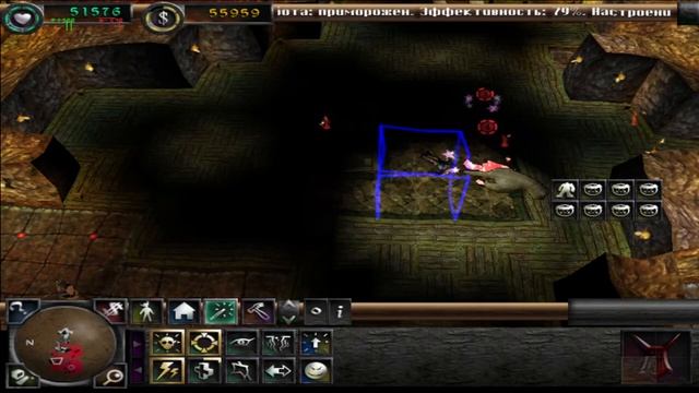 Dungeon Keeper 2 level 13 _Превращение_ - Монастырь