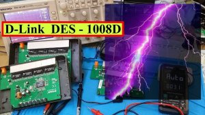 Коммутатор D-Link DES-1008D и Молния ! Кто Кого ?