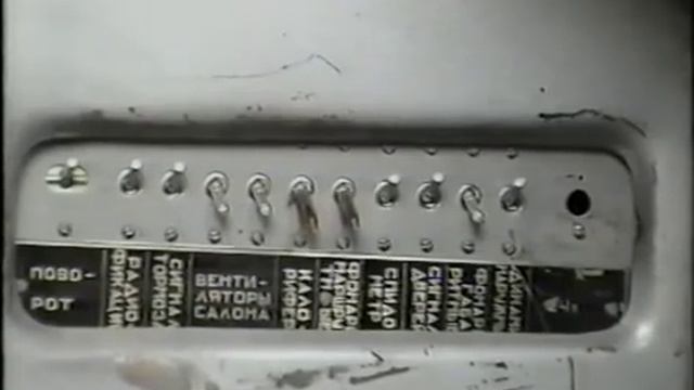 Приемка трамвая в депо смотреть онлайн