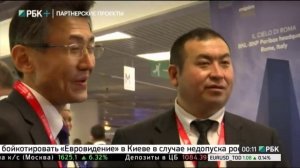 Недвижимость. Что предложила инвесторам Москва на MIPIM 2017 в Каннах