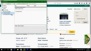 Как перенести закладки из браузера Яндекс в браузер Mozilla Firefox