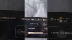 Решение проблемы со входом в WB Play после обновления 1.8 Mortal Kombat X на Android