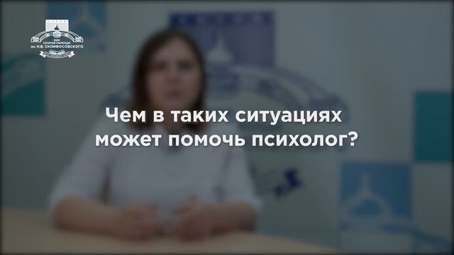 Психологическая помощь для людей с патологиями лица