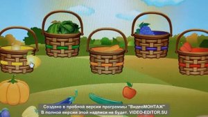 Познавательная Игра Про Фрукты и Овощи.Угадай правильный ответ