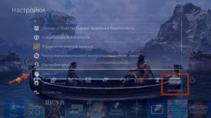 Как убрать лаги в Apex Legends на PS4 - решение, гайд