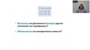 (Часть 1). Сайт удобный и приносящий прибыль. Как увеличить продажи с сайта.