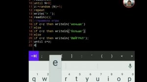 Как создать игру на языке Паскаль//создаём игру на языке Паскаль//mr.asq//скрипт в описании;