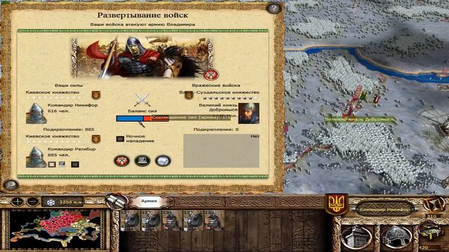 Булатная Сталь 2.1.5 - Киевское княжество | 12 (Заключительная) [Season 2]