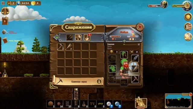 Craft the World Прохождение: #2 - РАЗРАБАТЫВАЕМ ШАХТУ НАЧИНАЕМ ДОБЫЧУ РУДЫ смотреть онлайн