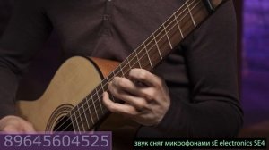 Наступает ночь(Мираж)