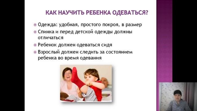 Воспитание самостоятельности у детей раннего возраста: обучение одеванию.