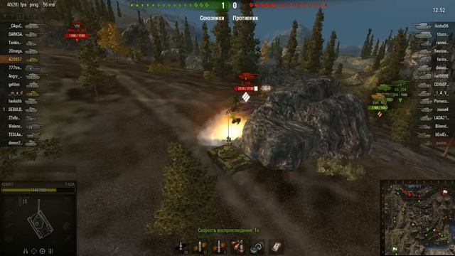 Озвучка для World Of Tanks женский голос (полная)