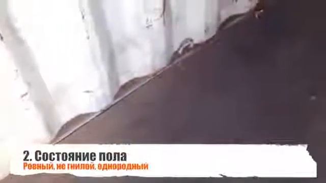 На что обратить внимание при выборе контейнера